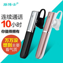 電子產(chǎn)品直通車圖設計與優(yōu)化策略——以通訊產(chǎn)品為例