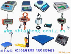 太倉供應立桿式落地電子臺秤 南京電子秤廠家吉林特價產(chǎn)品全解析