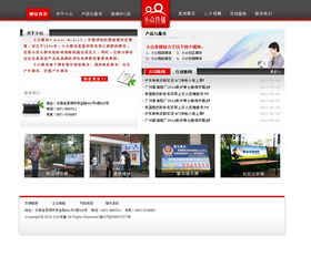 深耕技術(shù)，賦能未來 奧遠科技引領(lǐng)云南地區(qū)網(wǎng)絡技術(shù)開發(fā)與智慧化轉(zhuǎn)型